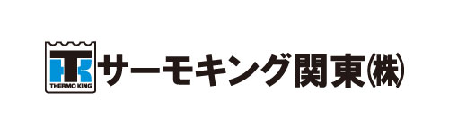 サーモキング関東株式会社